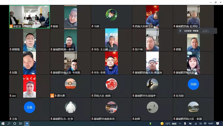 摩登4-妄想照进现实,致力成就将来!