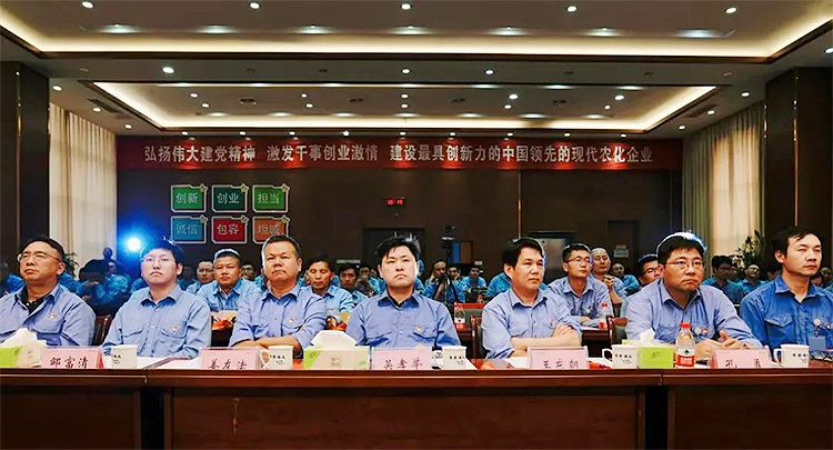 摩登4-妄想照进现实,致力成就将来!