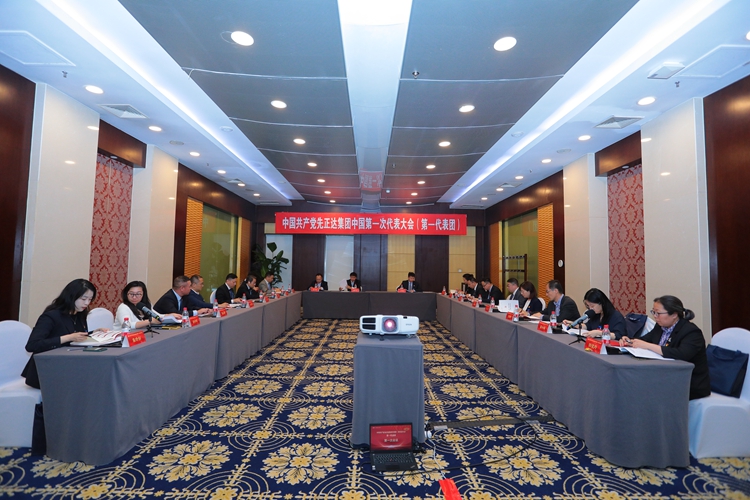 第一代表团.JPG 摩登4-妄想照进现实,致力成就将来!