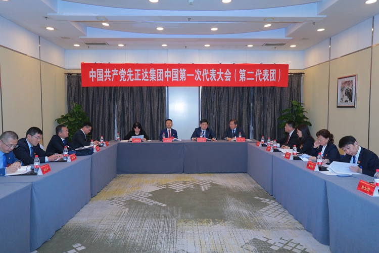 第二代表团.JPG 摩登4-妄想照进现实,致力成就将来!
