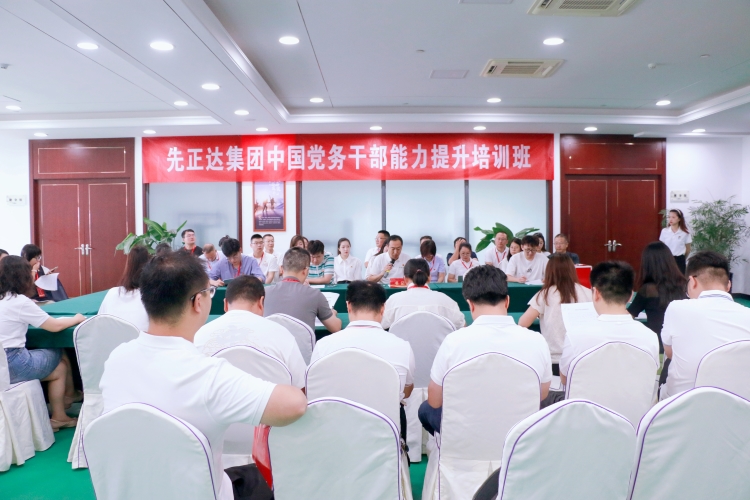 09 摩登4-妄想照进现实,致力成就将来!