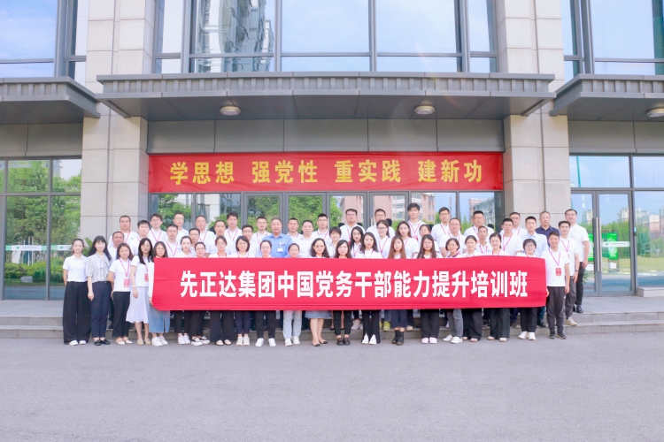 26 摩登4-妄想照进现实,致力成就将来!