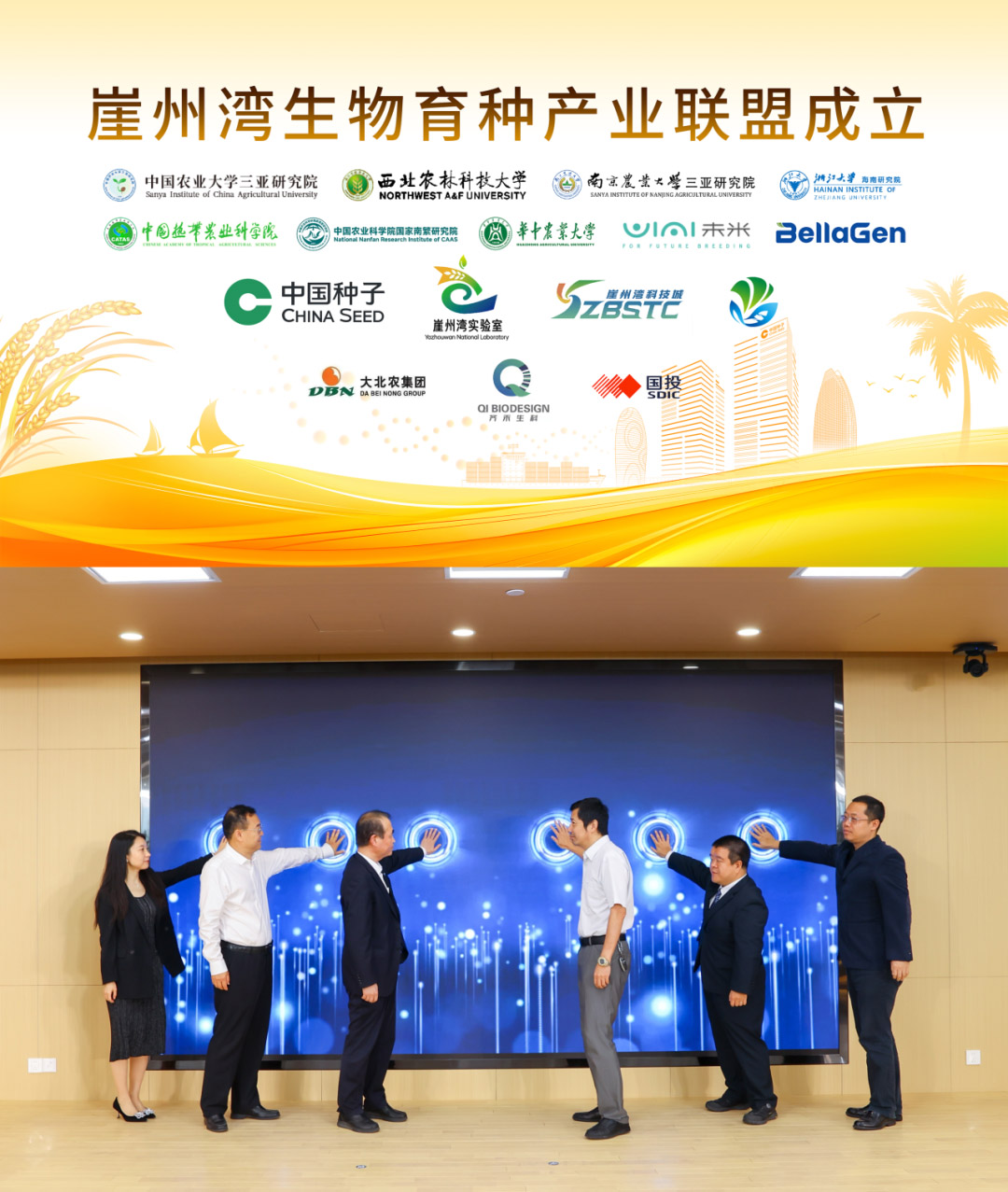 摩登4-妄想照进现实,致力成就将来!