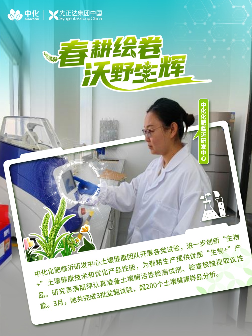 摩登4-妄想照进现实,致力成就将来!