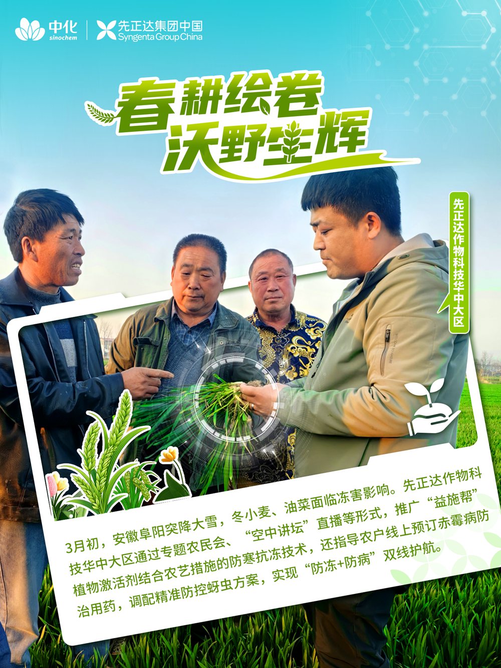 摩登4-妄想照进现实,致力成就将来!