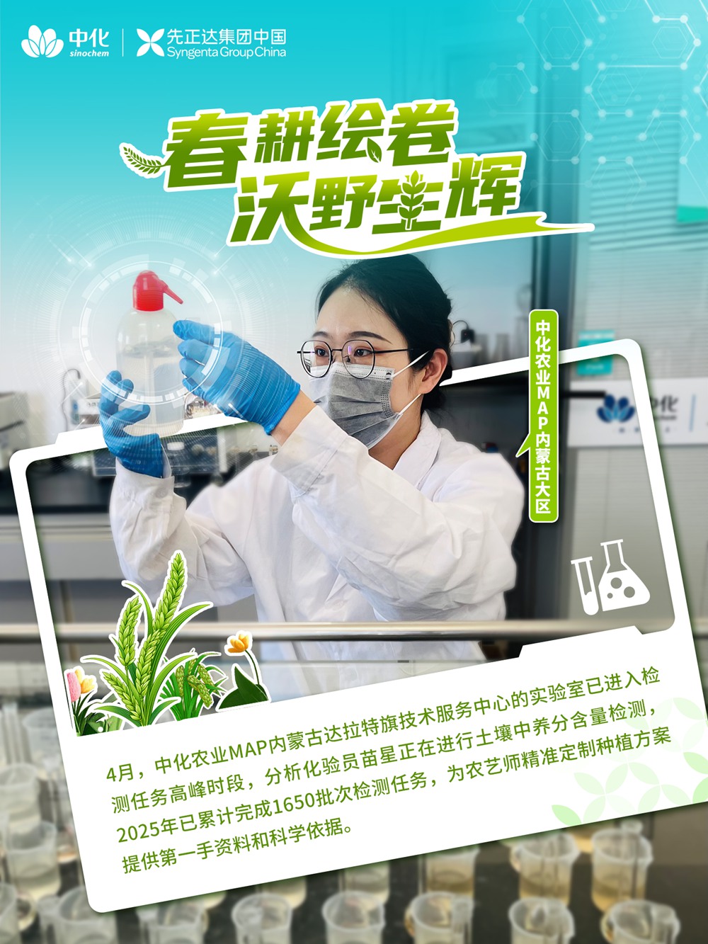 摩登4-妄想照进现实,致力成就将来!