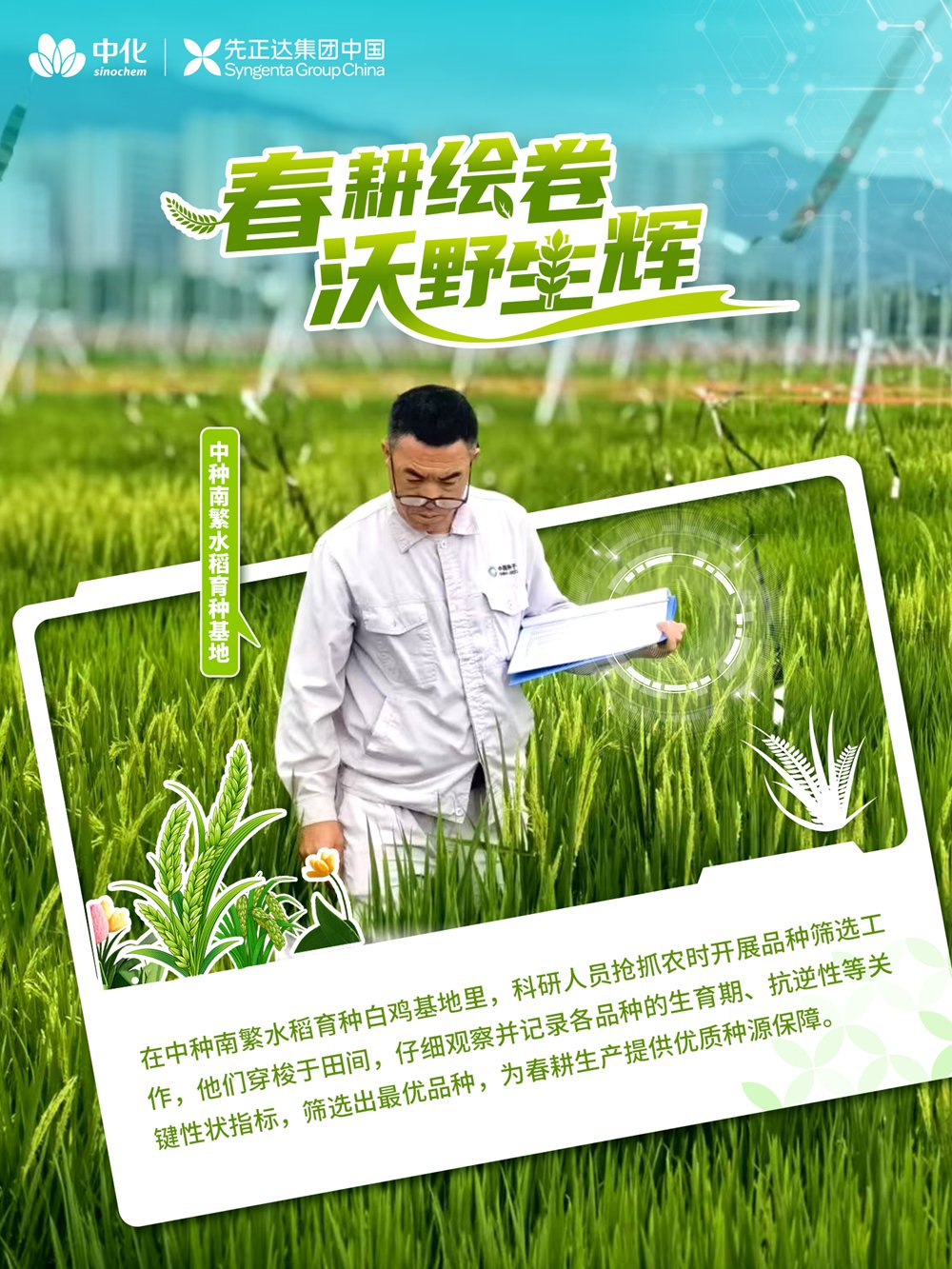 摩登4-妄想照进现实,致力成就将来!