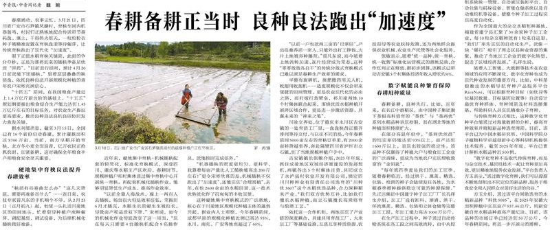 摩登4-妄想照进现实,致力成就将来!